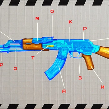 AK 47 (Democratizer)- Ein Kunstwerk aus Paketklebeband und GAFFA